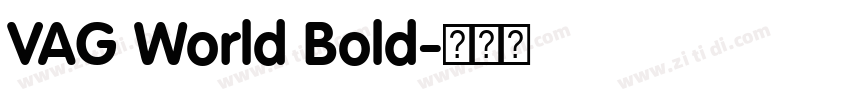 VAG World Bold字体转换 VAG World Bold字体转换